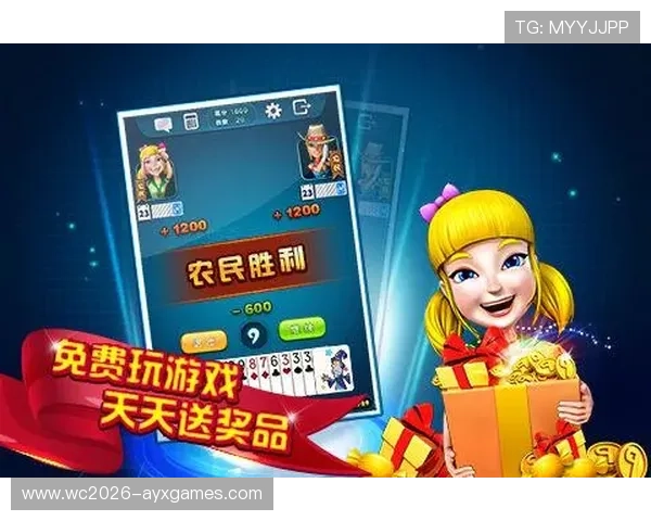 🃏 爱游戏app棋牌游戏产品展示：德州扑克 斗地主 麻将 — 引领亚洲智力娱乐新潮流