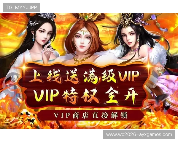 🎁 爱游戏app限时优惠活动：首存赠送100%奖金，每日返水1.5%无上限