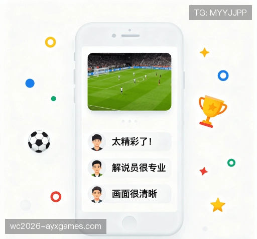 评价分享